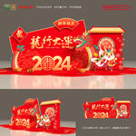 新年美陈