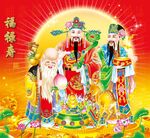 福禄寿