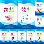 企业文化