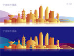 宁波城市插画