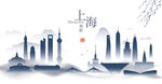 上海水墨建筑