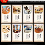 围棋