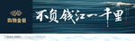 大平层别墅