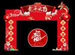 新春门头
