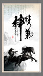 精气神