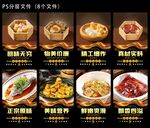 茶餐厅菜品海报
