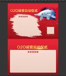签到墙背景墙