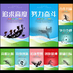 企业文化宣传标语