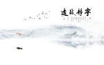 大理石纹岩板悬空背景