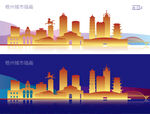 梧州城市插画