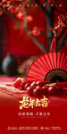 新年