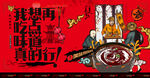 酸梅汤