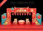 2024元宵节门头