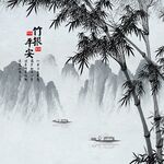 竹报平安