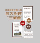 文化墙