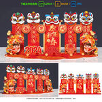 龙年美陈