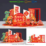 春节美陈