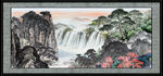 山水国画 