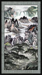 客厅山水画 