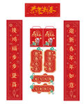 龙年对联