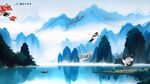 山水风景画