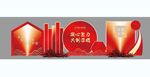 新年美陈