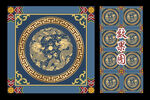 古建筑寺庙吊顶图片