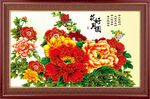 花开富贵