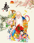 老寿星