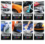 洗车