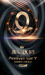 9周年