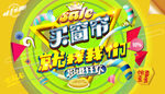 窗帘