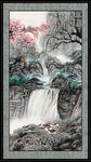 装饰山水画 