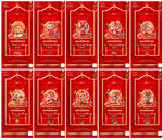 地产春节民俗系列稿件单图