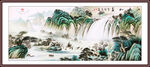 国画高山流水