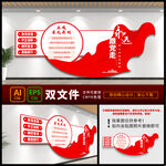  五项重大原则
