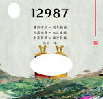 白酒