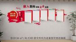 文化墙 制度墙