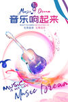 吉他