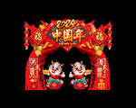 春节门头