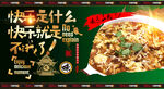 酸辣汤