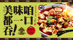 酸汤水饺