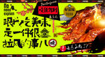 兔腿