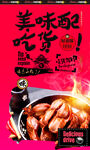 卤鸭胗