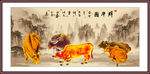 新五牛图