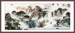 流水生财山水