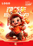 龙创意