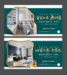 地产户型价值点
