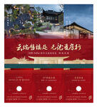 地产三宫格