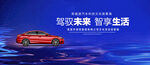 驾驭未来